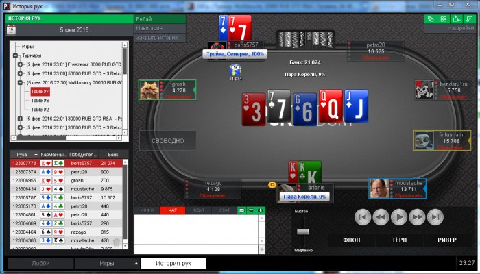 Прикрепленное изображение