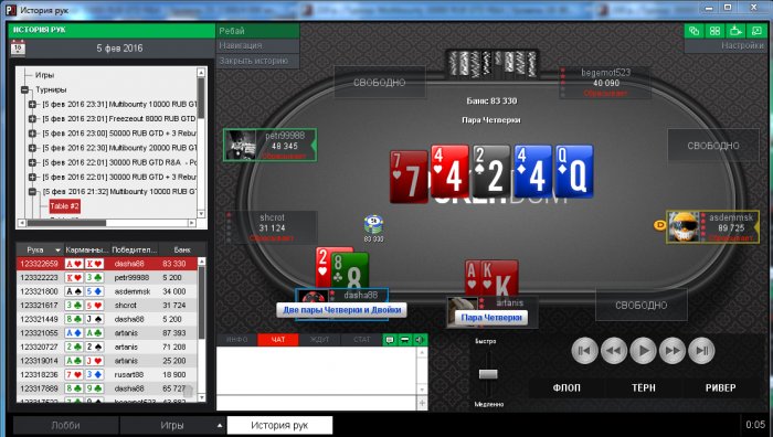 Прикрепленное изображение