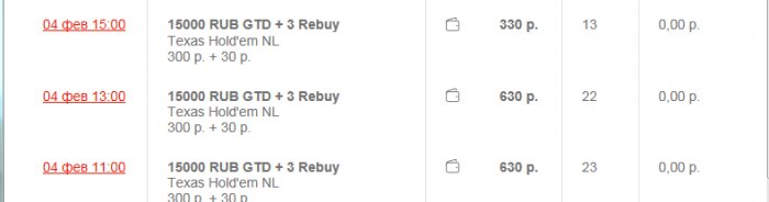 Прикрепленное изображение