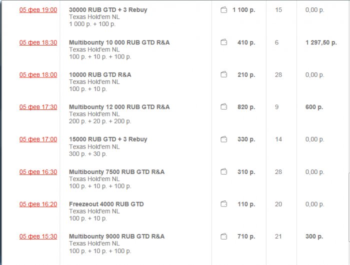 Прикрепленное изображение