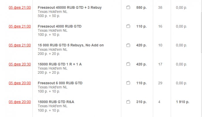 Прикрепленное изображение