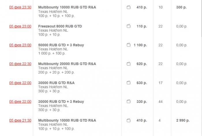 Прикрепленное изображение