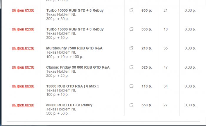 Прикрепленное изображение