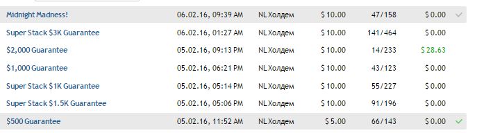 Прикрепленное изображение