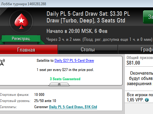 Прикрепленное изображение