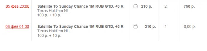 Прикрепленное изображение