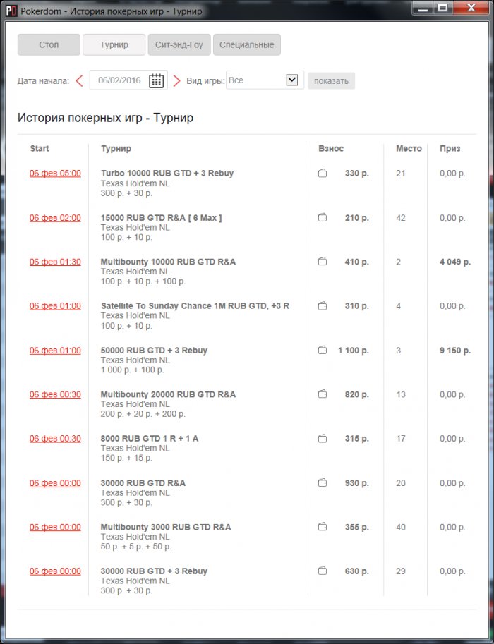 Прикрепленное изображение