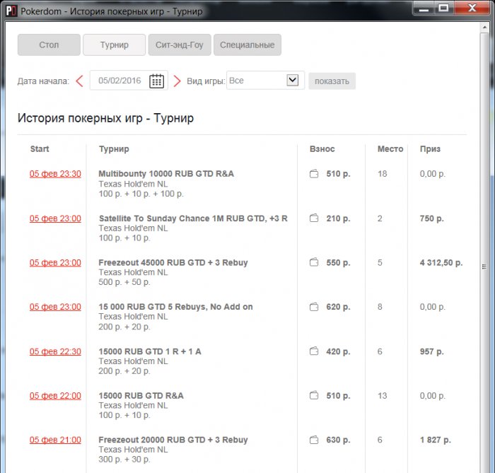 Прикрепленное изображение