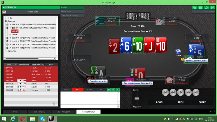 Прикрепленное изображение