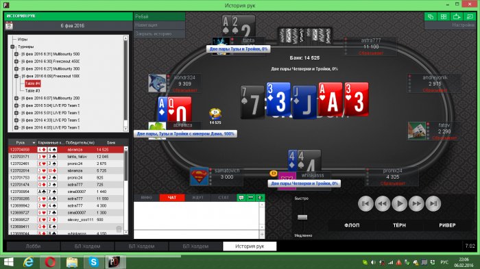 Прикрепленное изображение