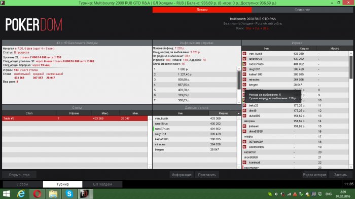 Прикрепленное изображение