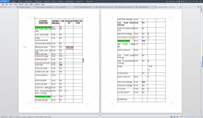 Прикрепленное изображение