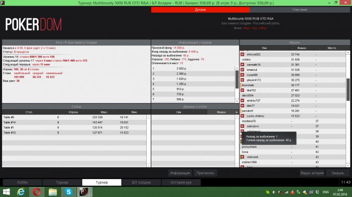 Прикрепленное изображение