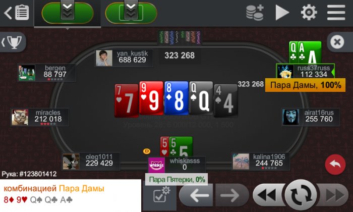 Прикрепленное изображение