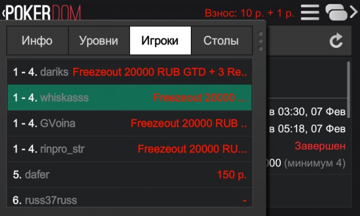 Прикрепленное изображение