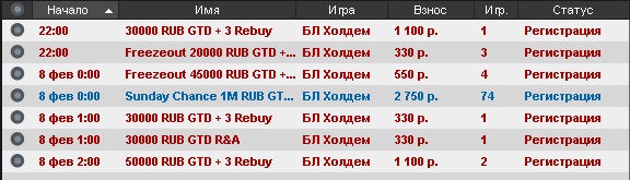 Прикрепленное изображение