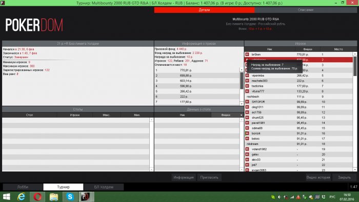 Прикрепленное изображение