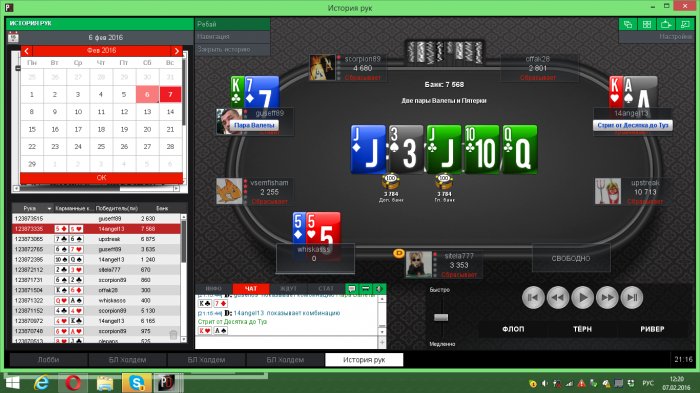 Прикрепленное изображение