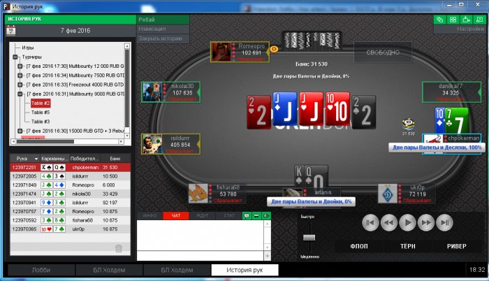 Прикрепленное изображение