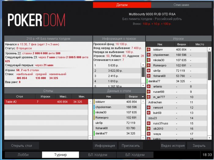 Прикрепленное изображение