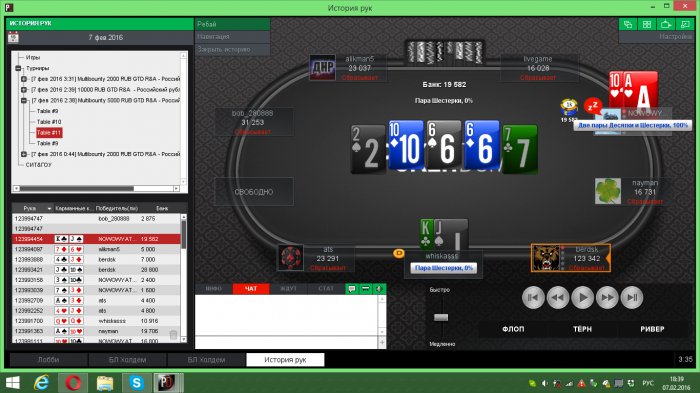 Прикрепленное изображение