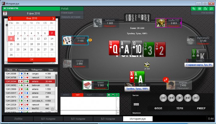 Прикрепленное изображение