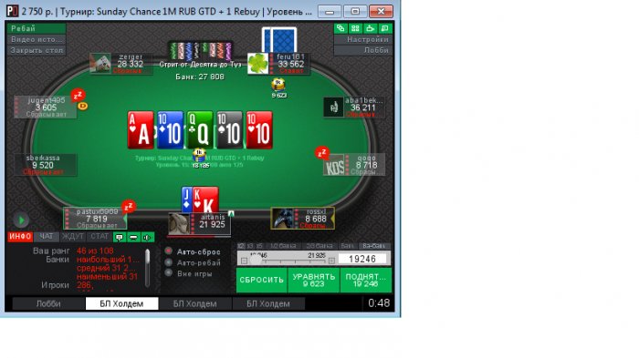 Прикрепленное изображение