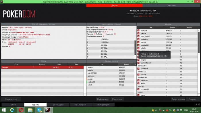 Прикрепленное изображение