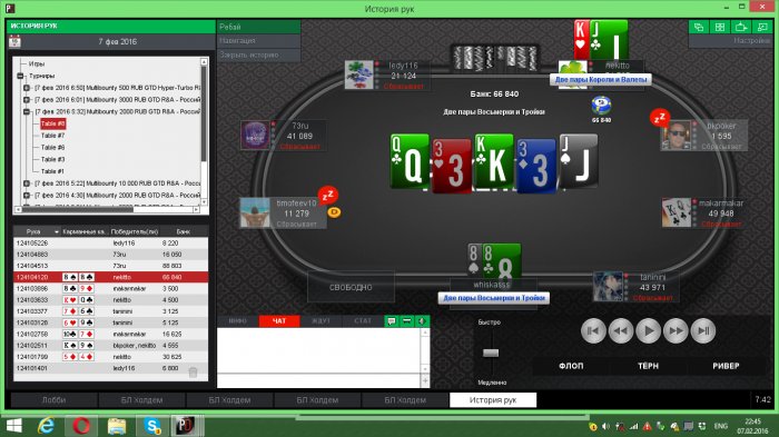 Прикрепленное изображение