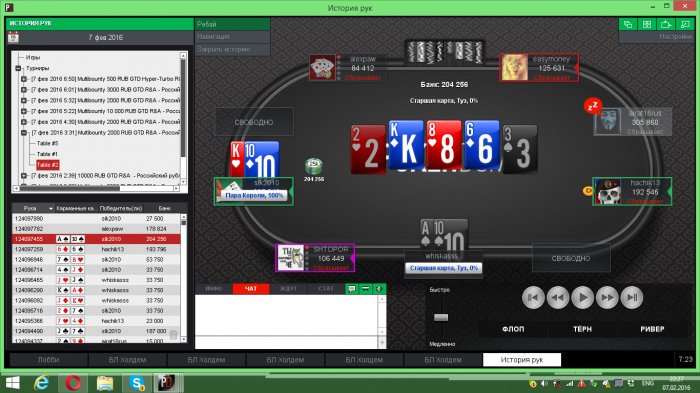 Прикрепленное изображение