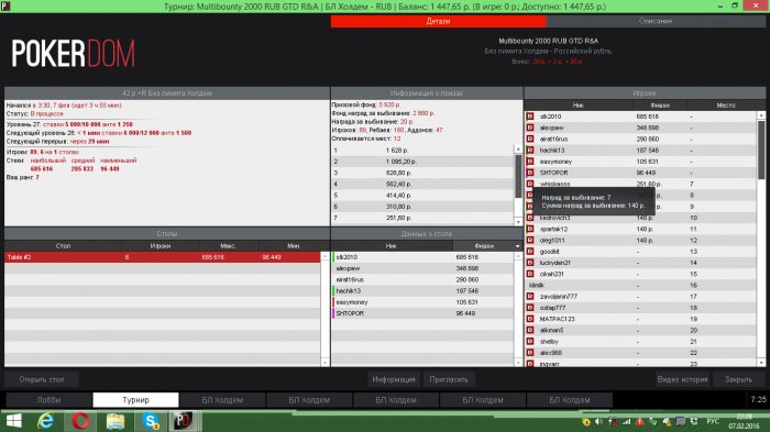 Прикрепленное изображение