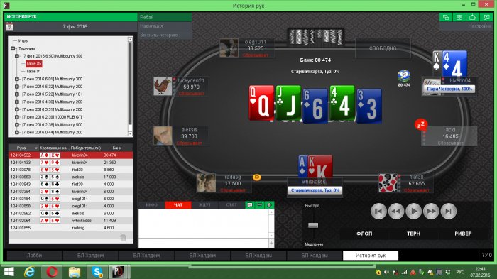 Прикрепленное изображение