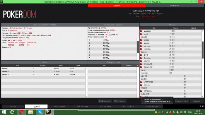 Прикрепленное изображение