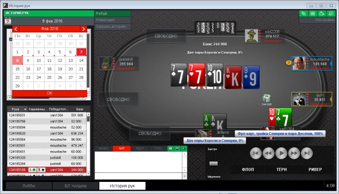 Прикрепленное изображение