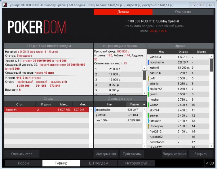 Прикрепленное изображение