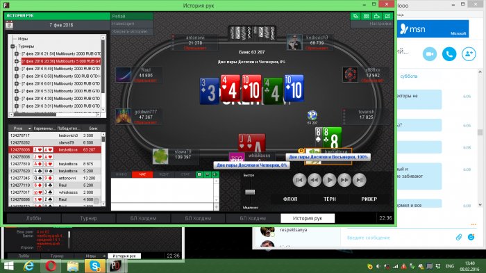 Прикрепленное изображение