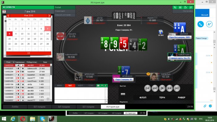 Прикрепленное изображение