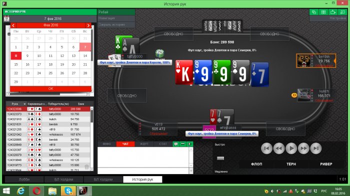 Прикрепленное изображение