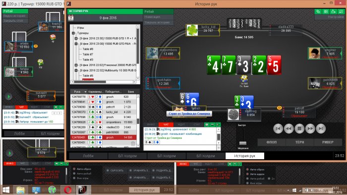 Прикрепленное изображение