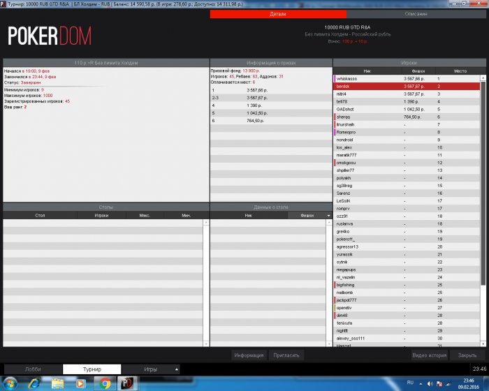 Прикрепленное изображение