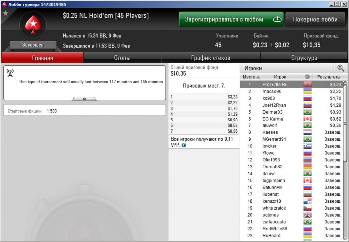 Прикрепленное изображение