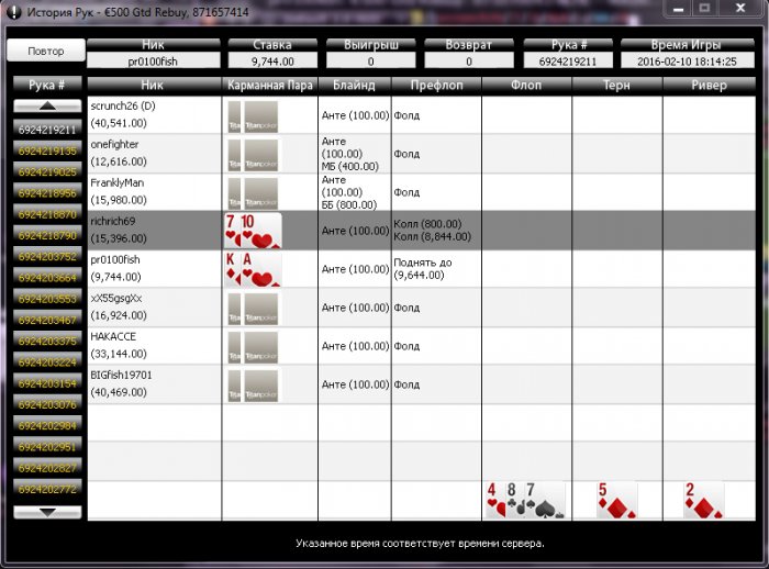 Прикрепленное изображение