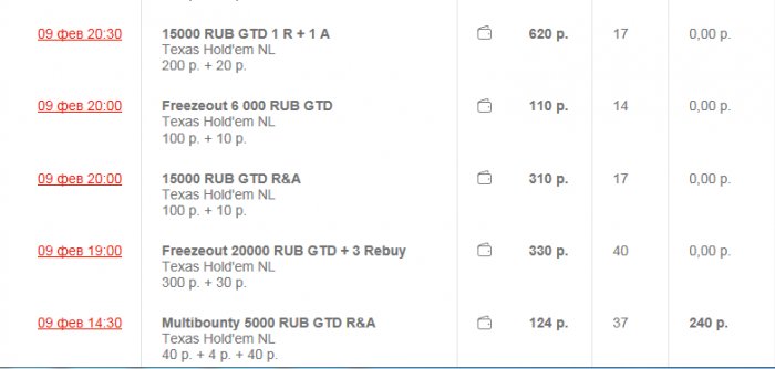 Прикрепленное изображение