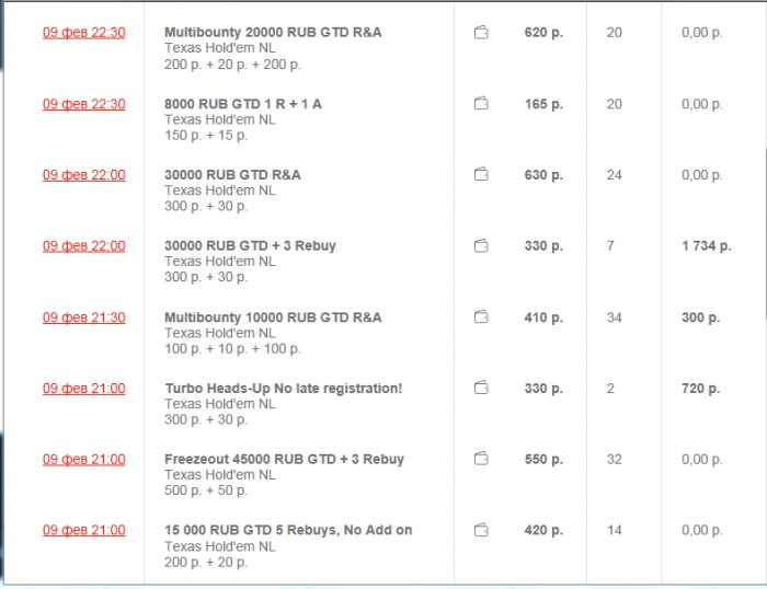 Прикрепленное изображение