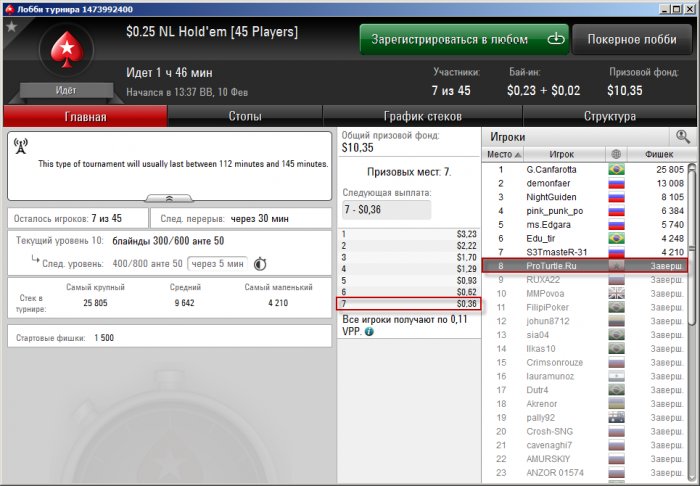 Прикрепленное изображение