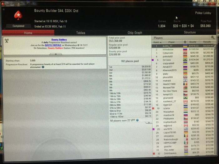 Прикрепленное изображение