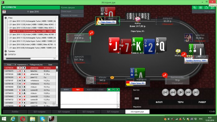 Прикрепленное изображение