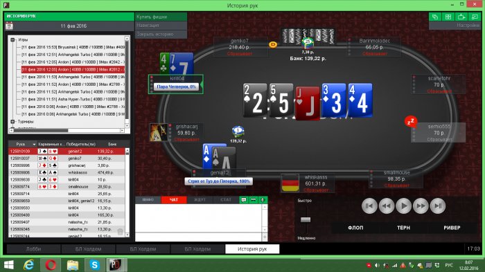 Прикрепленное изображение