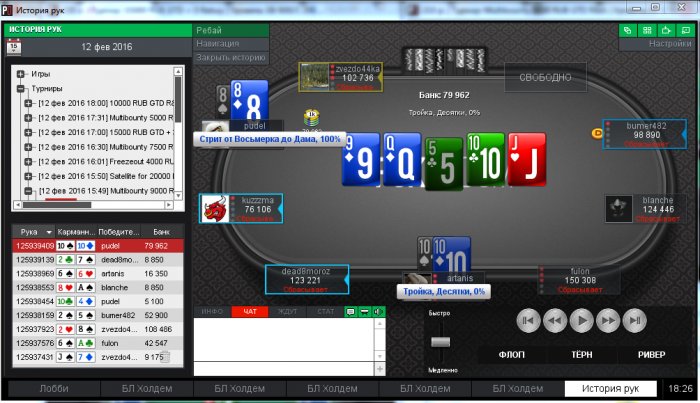 Прикрепленное изображение