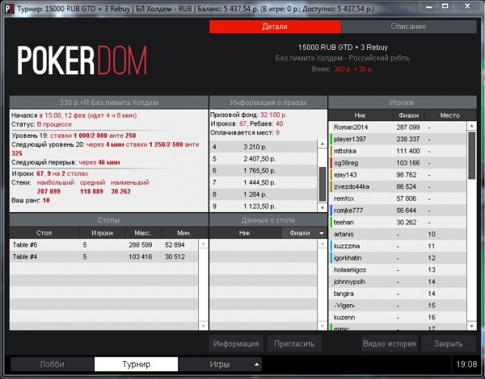 Прикрепленное изображение